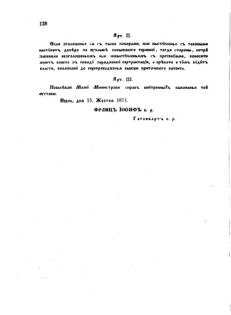 Landes-Gesetz- und Verordnungsblatt für das Königreich Galizien und Lodomerien sammt dem Großherzogthume Krakau 1871bl02 Seite: 130