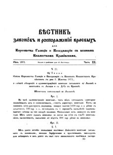 Landes-Gesetz- und Verordnungsblatt für das Königreich Galizien und Lodomerien sammt dem Großherzogthume Krakau 1871bl02 Seite: 131