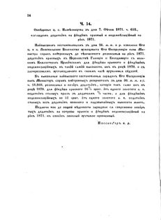 Landes-Gesetz- und Verordnungsblatt für das Königreich Galizien und Lodomerien sammt dem Großherzogthume Krakau 1871bl02 Seite: 14