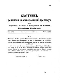 Landes-Gesetz- und Verordnungsblatt für das Königreich Galizien und Lodomerien sammt dem Großherzogthume Krakau 1871bl02 Seite: 141