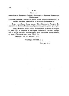 Landes-Gesetz- und Verordnungsblatt für das Königreich Galizien und Lodomerien sammt dem Großherzogthume Krakau 1871bl02 Seite: 148