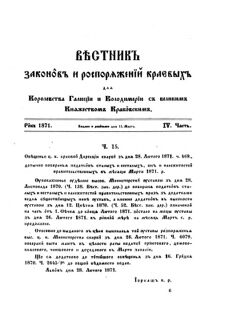 Landes-Gesetz- und Verordnungsblatt für das Königreich Galizien und Lodomerien sammt dem Großherzogthume Krakau 1871bl02 Seite: 15