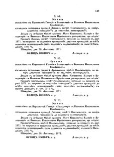 Landes-Gesetz- und Verordnungsblatt für das Königreich Galizien und Lodomerien sammt dem Großherzogthume Krakau 1871bl02 Seite: 151