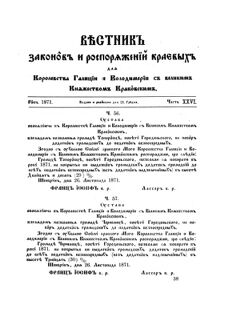 Landes-Gesetz- und Verordnungsblatt für das Königreich Galizien und Lodomerien sammt dem Großherzogthume Krakau 1871bl02 Seite: 153