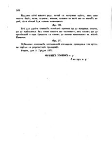 Landes-Gesetz- und Verordnungsblatt für das Königreich Galizien und Lodomerien sammt dem Großherzogthume Krakau 1871bl02 Seite: 170