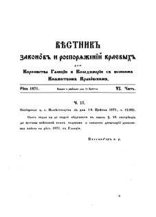 Landes-Gesetz- und Verordnungsblatt für das Königreich Galizien und Lodomerien sammt dem Großherzogthume Krakau 1871bl02 Seite: 19