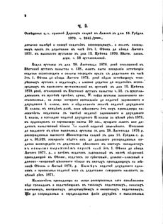 Landes-Gesetz- und Verordnungsblatt für das Königreich Galizien und Lodomerien sammt dem Großherzogthume Krakau 1871bl02 Seite: 2