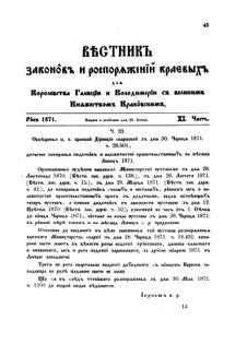 Landes-Gesetz- und Verordnungsblatt für das Königreich Galizien und Lodomerien sammt dem Großherzogthume Krakau 1871bl02 Seite: 43