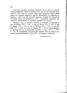 Landes-Gesetz- und Verordnungsblatt für das Königreich Galizien und Lodomerien sammt dem Großherzogthume Krakau 1871bl02 Seite: 46