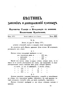 Landes-Gesetz- und Verordnungsblatt für das Königreich Galizien und Lodomerien sammt dem Großherzogthume Krakau 1871bl02 Seite: 47