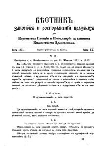 Landes-Gesetz- und Verordnungsblatt für das Königreich Galizien und Lodomerien sammt dem Großherzogthume Krakau 1871bl02 Seite: 51