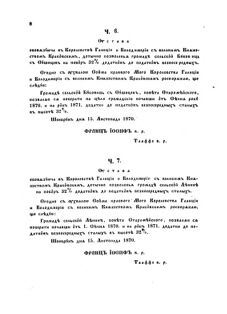 Landes-Gesetz- und Verordnungsblatt für das Königreich Galizien und Lodomerien sammt dem Großherzogthume Krakau 1871bl02 Seite: 8