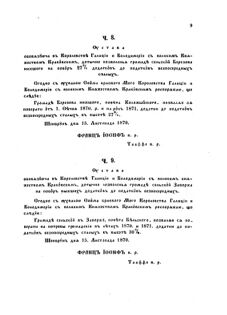 Landes-Gesetz- und Verordnungsblatt für das Königreich Galizien und Lodomerien sammt dem Großherzogthume Krakau 1871bl02 Seite: 9