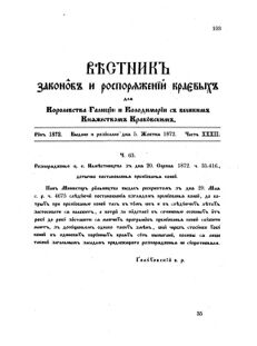 Landes-Gesetz- und Verordnungsblatt für das Königreich Galizien und Lodomerien sammt dem Großherzogthume Krakau 1872bl02 Seite: 103