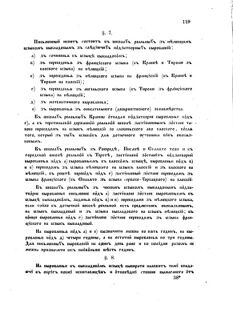 Landes-Gesetz- und Verordnungsblatt für das Königreich Galizien und Lodomerien sammt dem Großherzogthume Krakau 1872bl02 Seite: 119