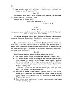 Landes-Gesetz- und Verordnungsblatt für das Königreich Galizien und Lodomerien sammt dem Großherzogthume Krakau 1872bl02 Seite: 28