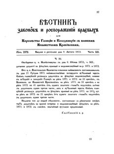 Landes-Gesetz- und Verordnungsblatt für das Königreich Galizien und Lodomerien sammt dem Großherzogthume Krakau 1872bl02 Seite: 37