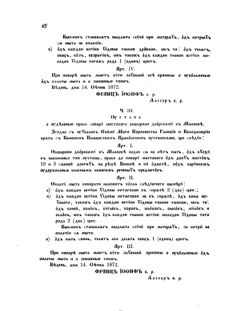 Landes-Gesetz- und Verordnungsblatt für das Königreich Galizien und Lodomerien sammt dem Großherzogthume Krakau 1872bl02 Seite: 42