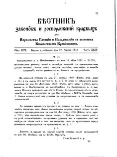 Landes-Gesetz- und Verordnungsblatt für das Königreich Galizien und Lodomerien sammt dem Großherzogthume Krakau 1872bl02 Seite: 77