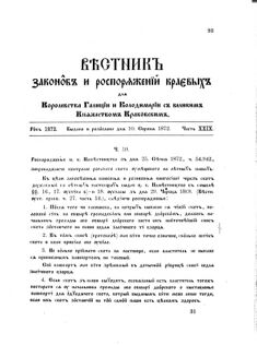 Landes-Gesetz- und Verordnungsblatt für das Königreich Galizien und Lodomerien sammt dem Großherzogthume Krakau 1872bl02 Seite: 93