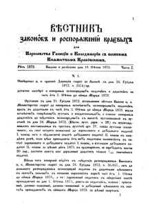 Landes-Gesetz- und Verordnungsblatt für das Königreich Galizien und Lodomerien sammt dem Großherzogthume Krakau 1873bl02 Seite: 1