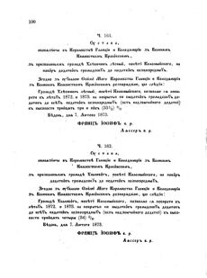 Landes-Gesetz- und Verordnungsblatt für das Königreich Galizien und Lodomerien sammt dem Großherzogthume Krakau 1873bl02 Seite: 100