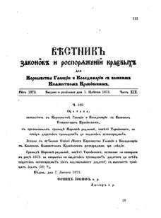 Landes-Gesetz- und Verordnungsblatt für das Königreich Galizien und Lodomerien sammt dem Großherzogthume Krakau 1873bl02 Seite: 111