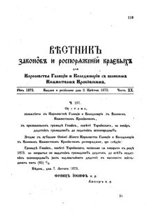 Landes-Gesetz- und Verordnungsblatt für das Königreich Galizien und Lodomerien sammt dem Großherzogthume Krakau 1873bl02 Seite: 119