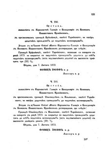 Landes-Gesetz- und Verordnungsblatt für das Königreich Galizien und Lodomerien sammt dem Großherzogthume Krakau 1873bl02 Seite: 121