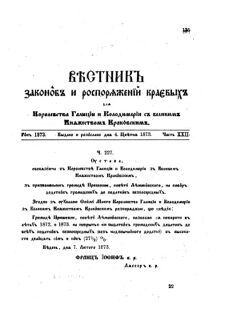 Landes-Gesetz- und Verordnungsblatt für das Königreich Galizien und Lodomerien sammt dem Großherzogthume Krakau 1873bl02 Seite: 135