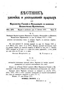 Landes-Gesetz- und Verordnungsblatt für das Königreich Galizien und Lodomerien sammt dem Großherzogthume Krakau 1873bl02 Seite: 17