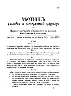 Landes-Gesetz- und Verordnungsblatt für das Königreich Galizien und Lodomerien sammt dem Großherzogthume Krakau 1873bl02 Seite: 173