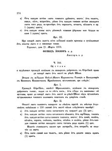 Landes-Gesetz- und Verordnungsblatt für das Königreich Galizien und Lodomerien sammt dem Großherzogthume Krakau 1873bl02 Seite: 174