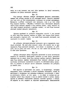 Landes-Gesetz- und Verordnungsblatt für das Königreich Galizien und Lodomerien sammt dem Großherzogthume Krakau 1873bl02 Seite: 186