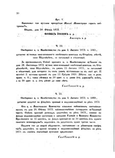 Landes-Gesetz- und Verordnungsblatt für das Königreich Galizien und Lodomerien sammt dem Großherzogthume Krakau 1873bl02 Seite: 20