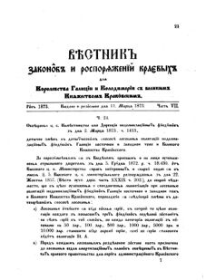 Landes-Gesetz- und Verordnungsblatt für das Königreich Galizien und Lodomerien sammt dem Großherzogthume Krakau 1873bl02 Seite: 21