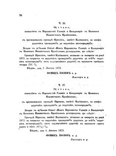 Landes-Gesetz- und Verordnungsblatt für das Königreich Galizien und Lodomerien sammt dem Großherzogthume Krakau 1873bl02 Seite: 24