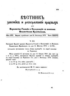 Landes-Gesetz- und Verordnungsblatt für das Königreich Galizien und Lodomerien sammt dem Großherzogthume Krakau 1873bl02 Seite: 279