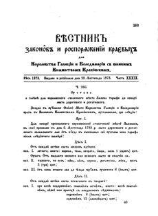 Landes-Gesetz- und Verordnungsblatt für das Königreich Galizien und Lodomerien sammt dem Großherzogthume Krakau 1873bl02 Seite: 283