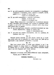 Landes-Gesetz- und Verordnungsblatt für das Königreich Galizien und Lodomerien sammt dem Großherzogthume Krakau 1873bl02 Seite: 284