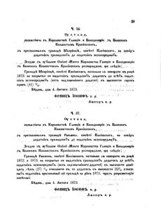 Landes-Gesetz- und Verordnungsblatt für das Königreich Galizien und Lodomerien sammt dem Großherzogthume Krakau 1873bl02 Seite: 29