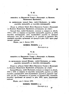 Landes-Gesetz- und Verordnungsblatt für das Königreich Galizien und Lodomerien sammt dem Großherzogthume Krakau 1873bl02 Seite: 33