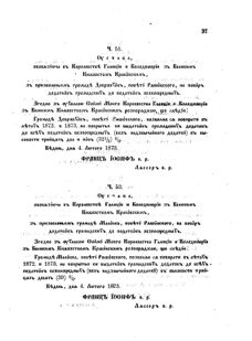 Landes-Gesetz- und Verordnungsblatt für das Königreich Galizien und Lodomerien sammt dem Großherzogthume Krakau 1873bl02 Seite: 37