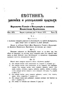 Landes-Gesetz- und Verordnungsblatt für das Königreich Galizien und Lodomerien sammt dem Großherzogthume Krakau 1873bl02 Seite: 5