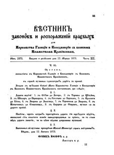 Landes-Gesetz- und Verordnungsblatt für das Königreich Galizien und Lodomerien sammt dem Großherzogthume Krakau 1873bl02 Seite: 55