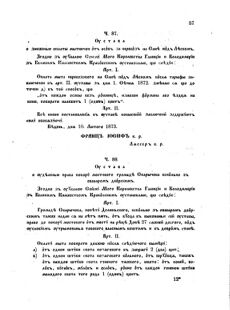 Landes-Gesetz- und Verordnungsblatt für das Königreich Galizien und Lodomerien sammt dem Großherzogthume Krakau 1873bl02 Seite: 57