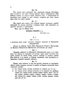 Landes-Gesetz- und Verordnungsblatt für das Königreich Galizien und Lodomerien sammt dem Großherzogthume Krakau 1873bl02 Seite: 6