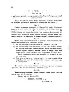 Landes-Gesetz- und Verordnungsblatt für das Königreich Galizien und Lodomerien sammt dem Großherzogthume Krakau 1873bl02 Seite: 64