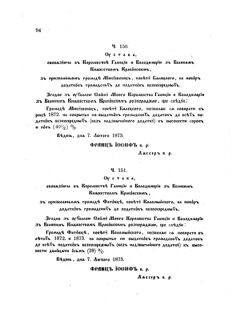 Landes-Gesetz- und Verordnungsblatt für das Königreich Galizien und Lodomerien sammt dem Großherzogthume Krakau 1873bl02 Seite: 94