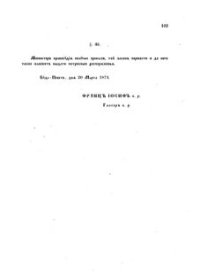 Landes-Gesetz- und Verordnungsblatt für das Königreich Galizien und Lodomerien sammt dem Großherzogthume Krakau 1874bl02 Seite: 103